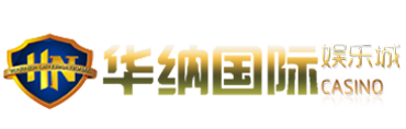 华纳公司